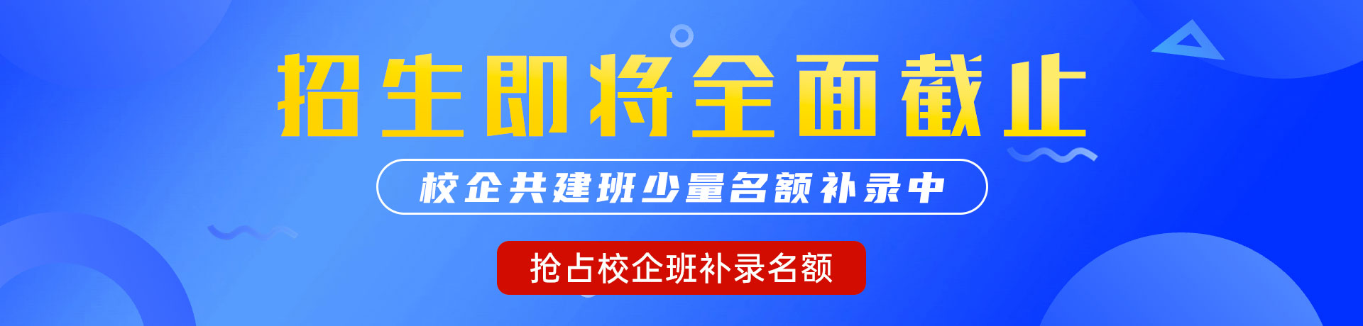 爆操美女粉嫩嫩小穴视频网站大全"校企共建班"